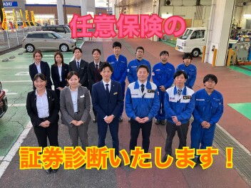 任意保険診断をおこなっております♪
